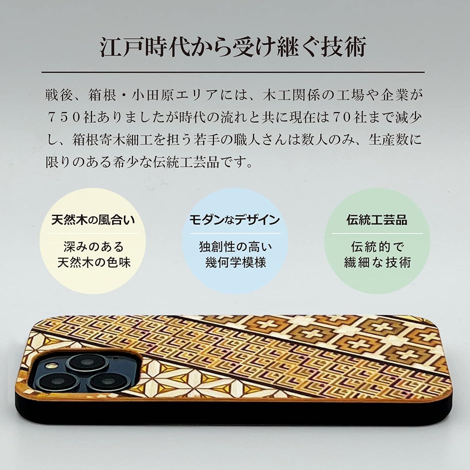 寄木細工の商品一覧 通販 - Yahoo!ショッピング