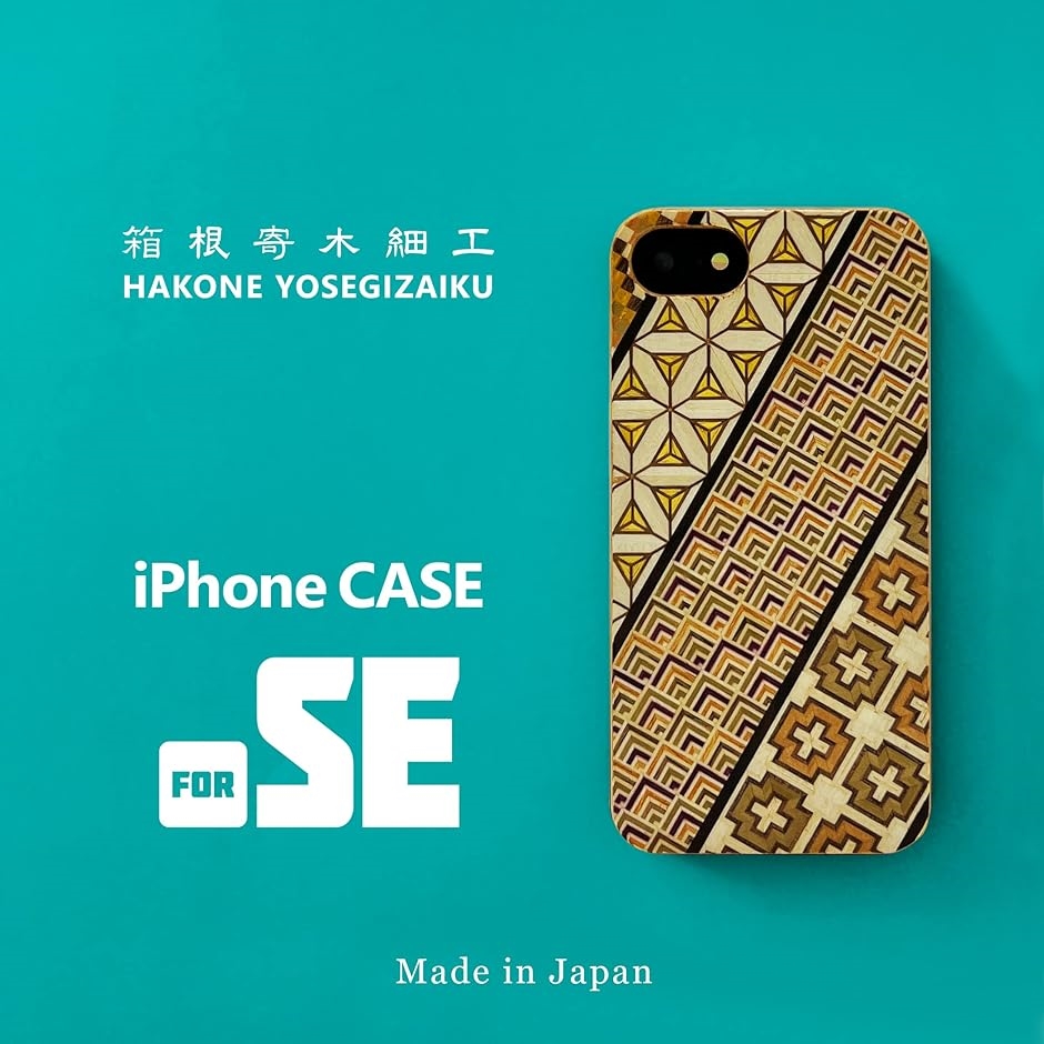 文字入れ可 寄木細工風スマホケース NO 30細横縞 赤 スマホケース・カバー manaadesign 通販 2815459 クリーマ ハンドメイド・手作り・クラフト作品の販売サイト