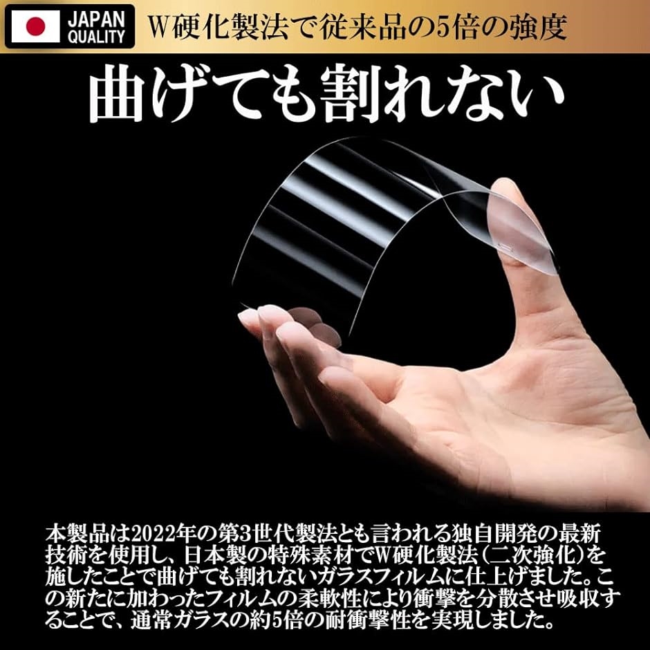 RISE 2枚 フィルム Google Pixel 7 ガラスフィルム 保護フィルム 強化 高透過｜horikku｜02