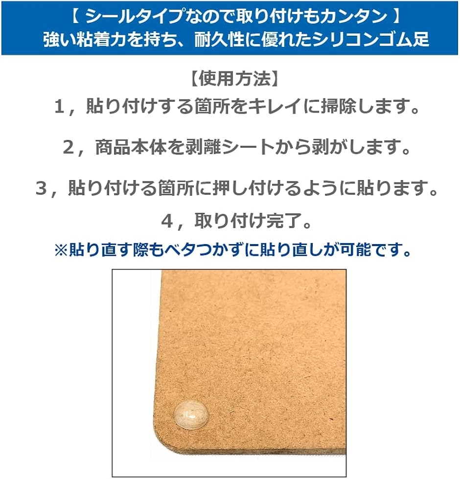 滑り止め ゴム足 シール 透明 クリアー色 100粒入り 丸型 円形 粘着タイプ 防振( クリアー(透明),  直径5mmx厚さ2mm)｜horikku｜04