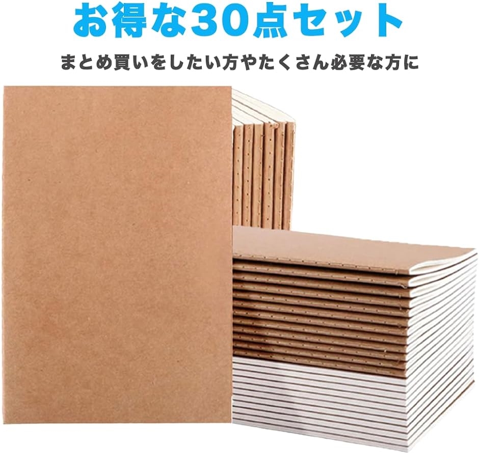 ノート A5 無地 セット おしゃれ 横罫 80ページ 40枚 30冊セット｜horikku｜03