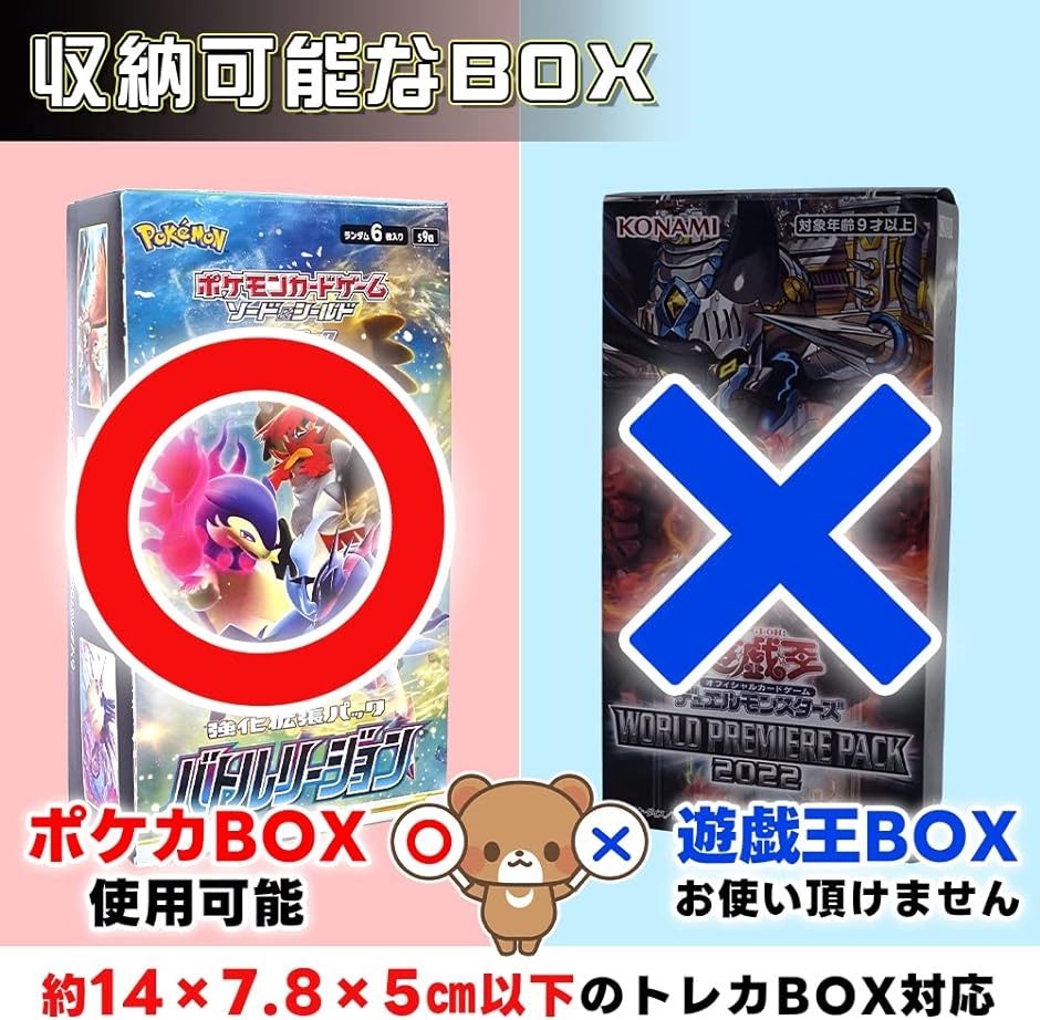 Amazon.co.jp: ポケモンカード s8b ハイクラスパック VMAX