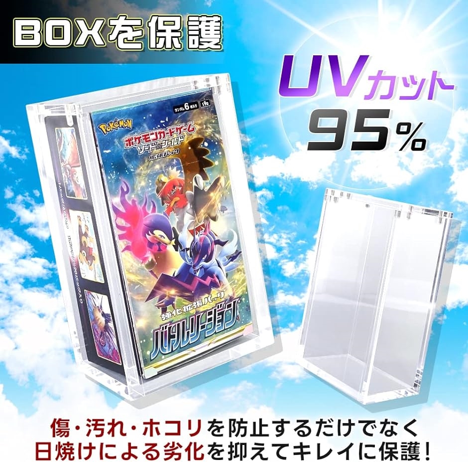 ポケモンカード ボックス ローダー 観賞 保管 収納ケース ポケモンカード ボックス ローダー 観賞 保管 収納ケース