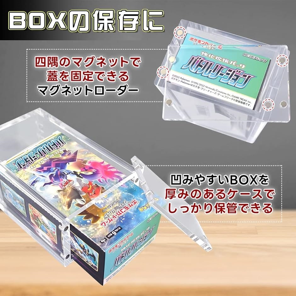 ポケモンカード ボックス ローダー 観賞 保管 収納ケース ポケモンカード ボックス ローダー 観賞 保管 収納ケース