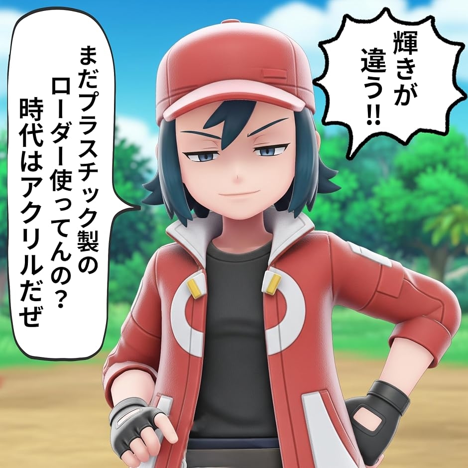 圧倒的 見栄え。 UVカット ボックス ローダー 観賞 (マルチカラー