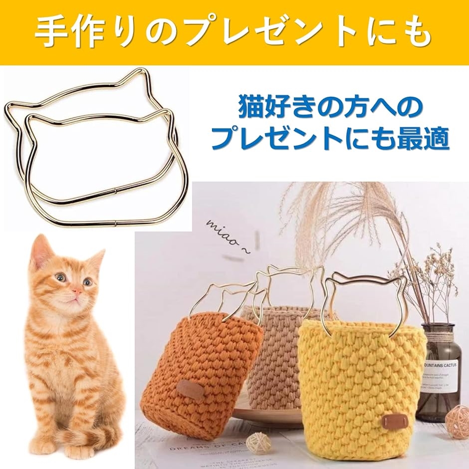 金 コレクション リング 取手 バッグ