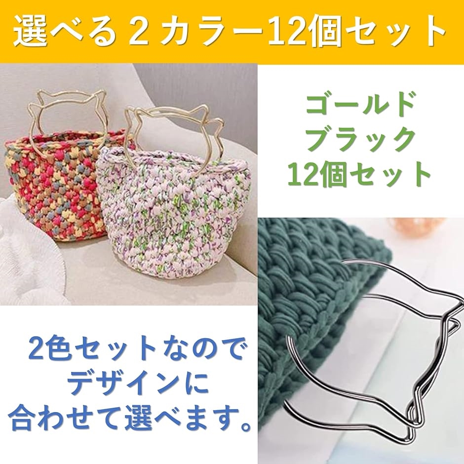 金 コレクション リング 取手 バッグ