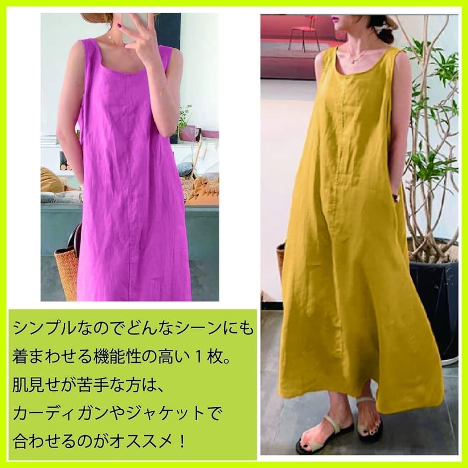 大石　美品　フォクシー バロン ノースリーブ ワンピース 黄色 ドレス no brand（ノーブランド）の「マーメイドレースフリルワンピース