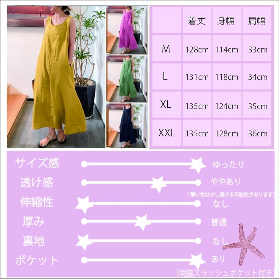 ノースリーブワンピース 袖なし サマードレス ロング カジュアル