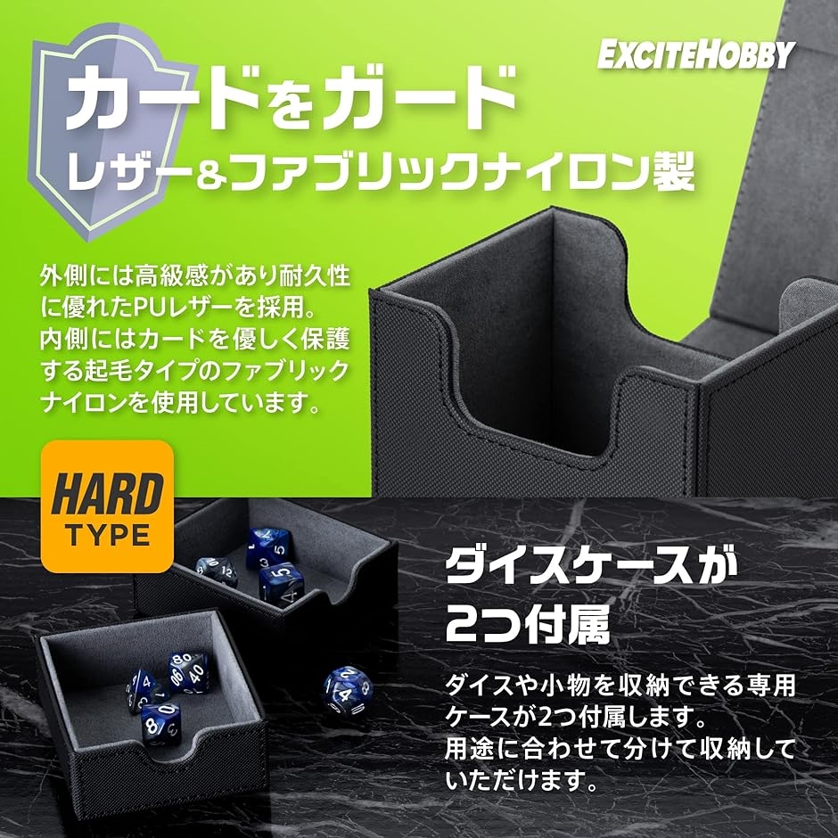 EXCITE HOBBY トレカ 4つのデッキケース トレーディング スリーブに