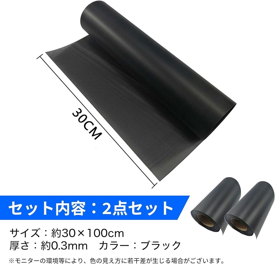 フィルター ブラックメッシュ 2枚セット パソコン ダストフィルター 2点 セット PC ファン ほこり 防止 ホコリ