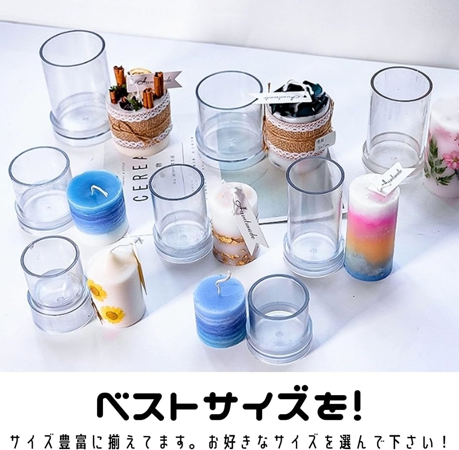 キャンドル モールド 型 円柱 ソイワックス 手作り ハンドメイド