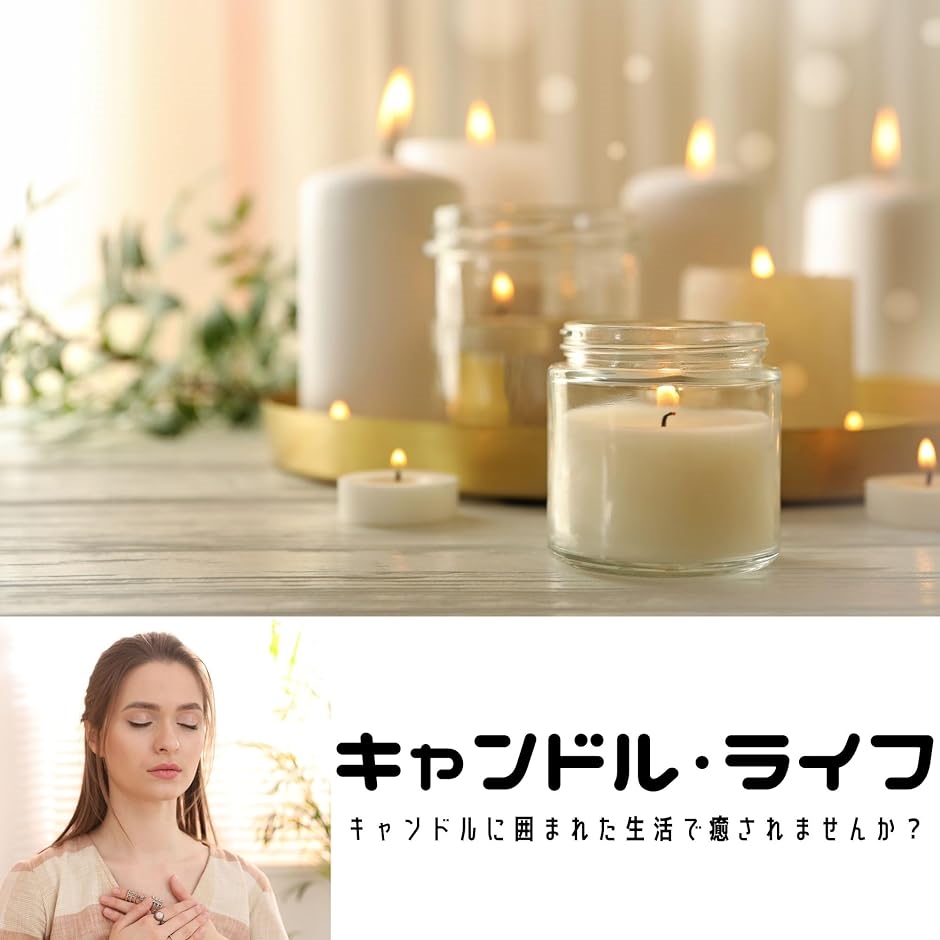 キャンドル モールド 型 円柱 ソイワックス 手作り ハンドメイド