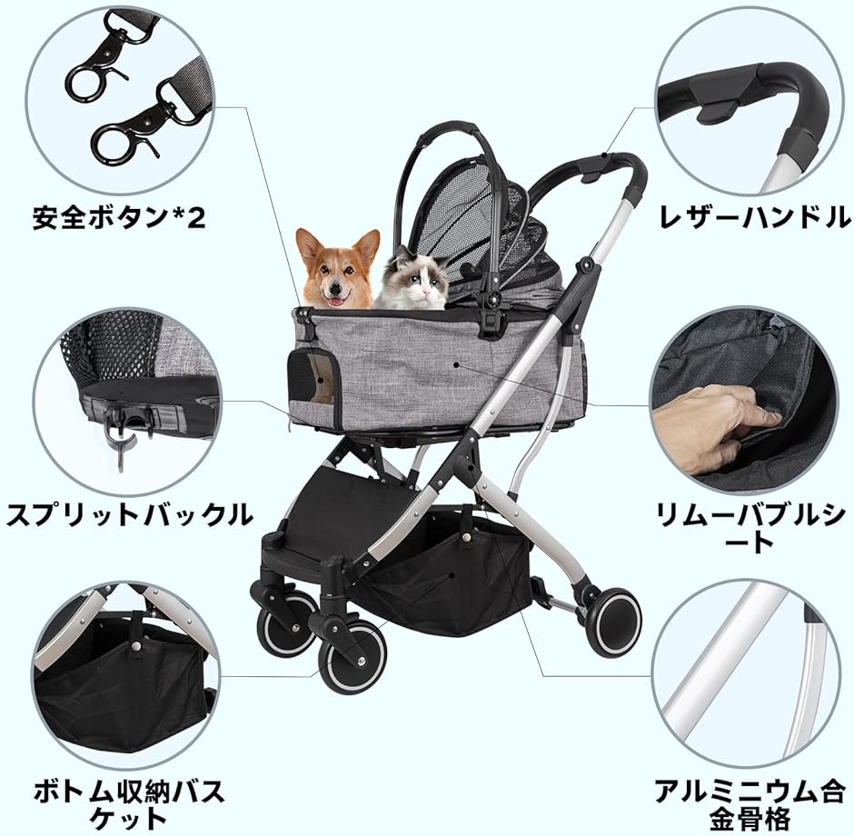 ペットカート 犬 バギー 分離型 小型犬 中型犬 猫 多頭用 グレー 中型
