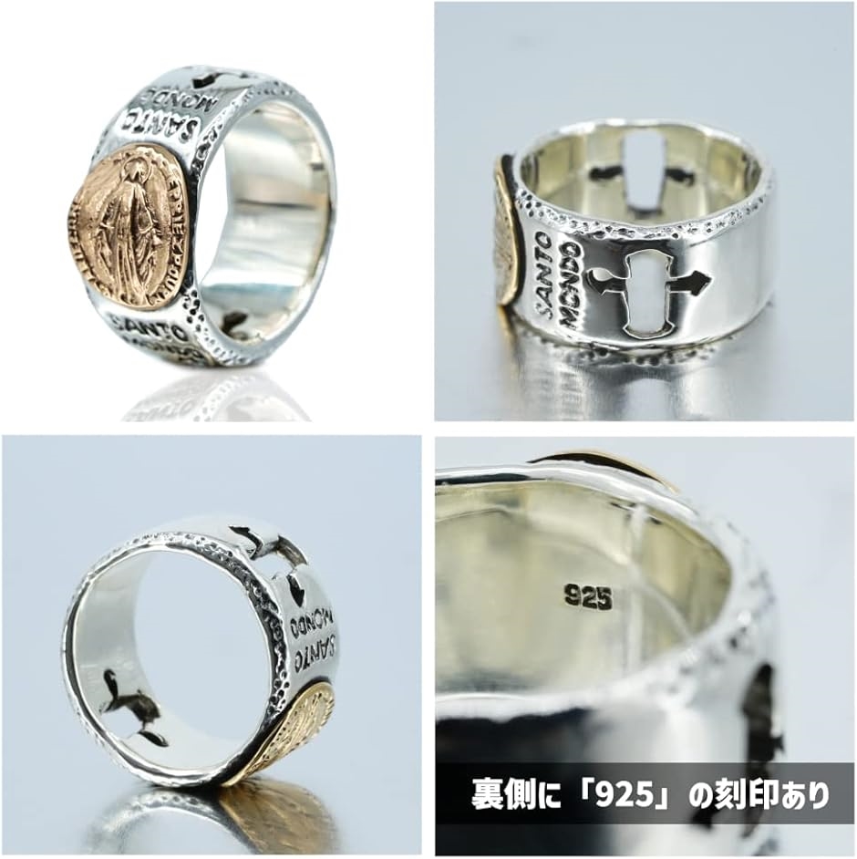 【人気商品】K18YG マリア様リング　15号 楽天市場】マリア様（指輪・リング｜レディースジュエリー