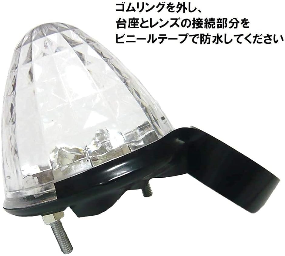 トラック用 マーカーランプ LED サイド 16LED 24V用 汎用 2個セット( イエローレンズ)｜horikku｜05