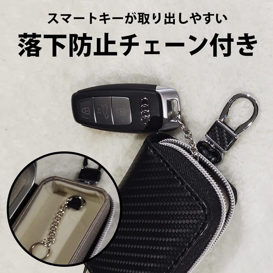 スマートキーケース 電波遮断 リレーアタック防...の詳細画像3