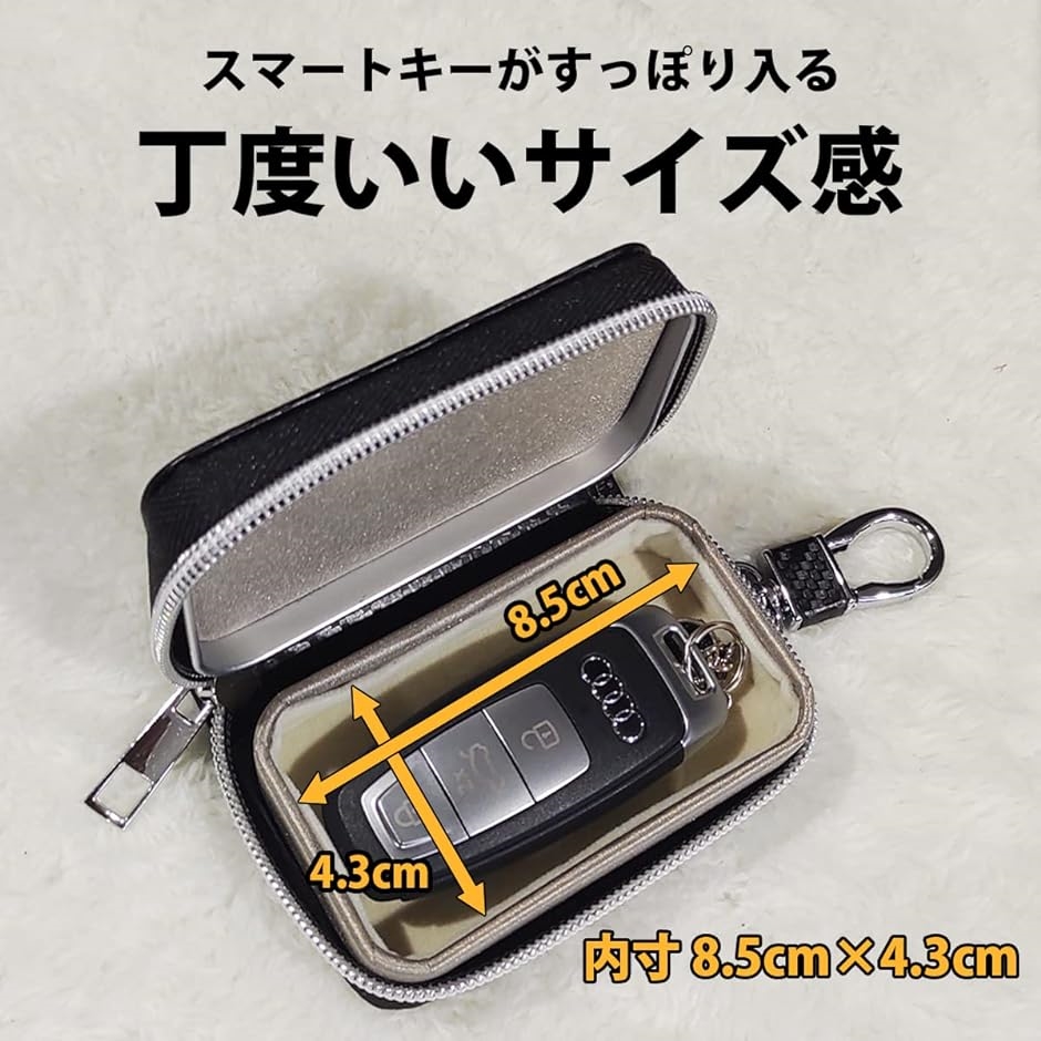 スマートキーケース 電波遮断 リレーアタック防...の詳細画像4