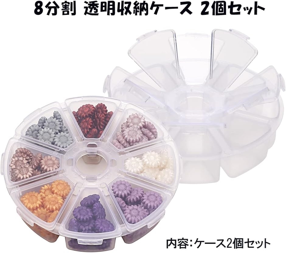 小分けケース プラスチックの商品一覧 通販 - Yahoo!ショッピング