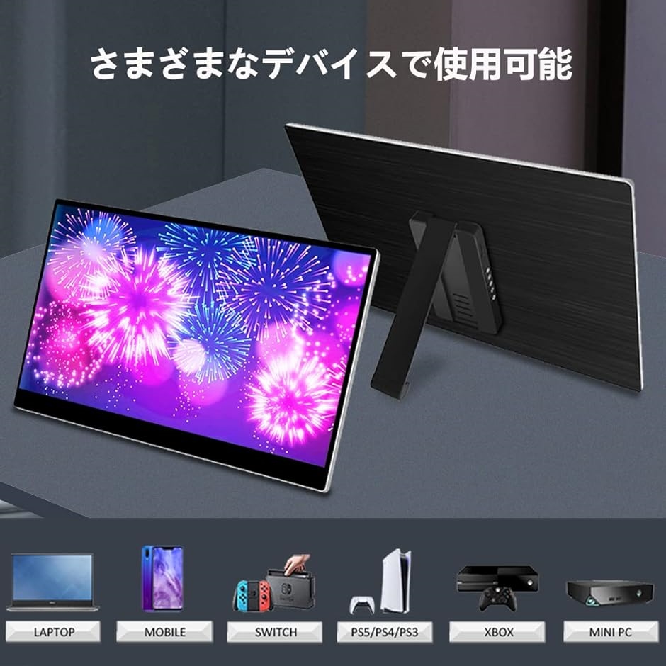 有機el モバイルモニター 4k タッチパネル 15.6インチ OLED モバイル