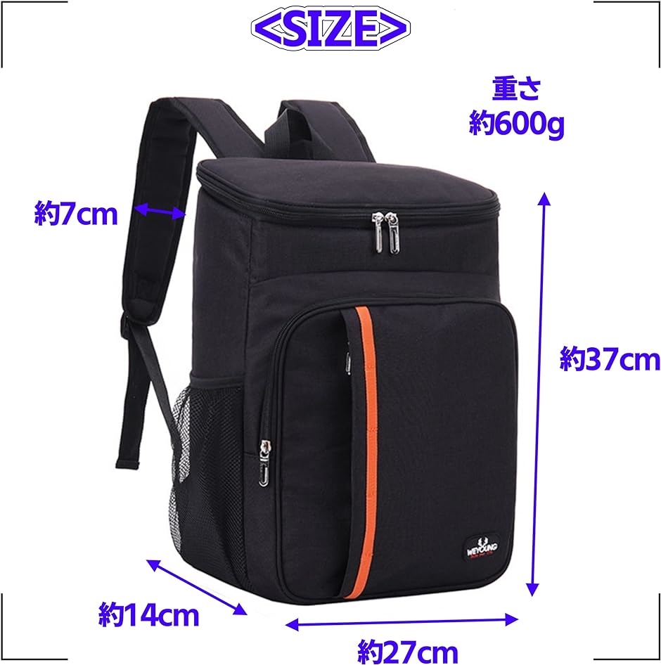 【3/22まで限定価格】ブルーイ　リュック、保冷バッグ、ストローボトル 楽天市場】rioboca リュック型保冷バッグ 保温 保冷リュック 22L