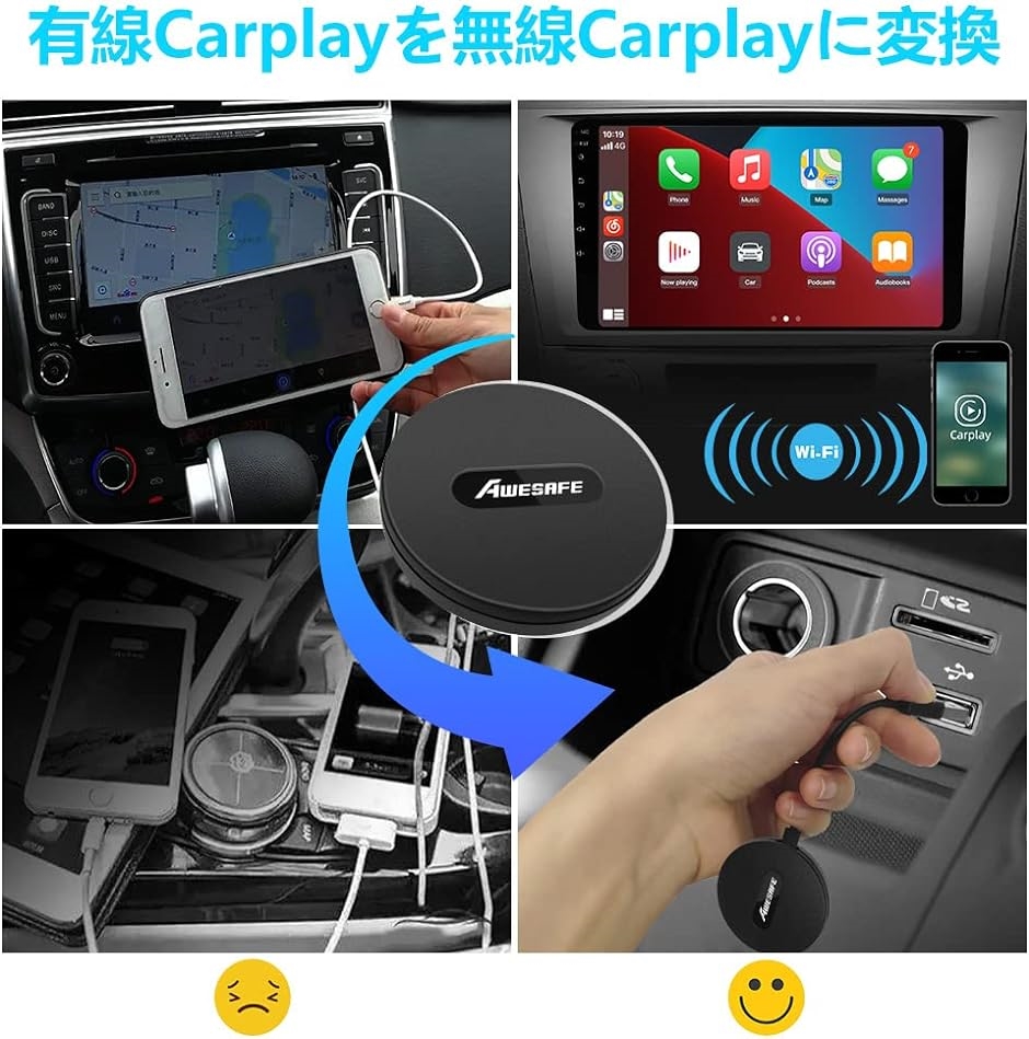 ワイヤレス CarPlay アダプター 超小型 有線を無線に変換 有線のカープレイ機能付きの純正車に適用 to( 黒, 黒-Mini)