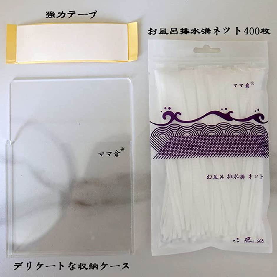 排水溝 ネット 水切り 排水口 ゴミ受 400枚入 17CM 白色(400枚 風呂) :2B2Y9KS4YX:スピード発送 ホリック - 通販 -  Yahoo!ショッピング