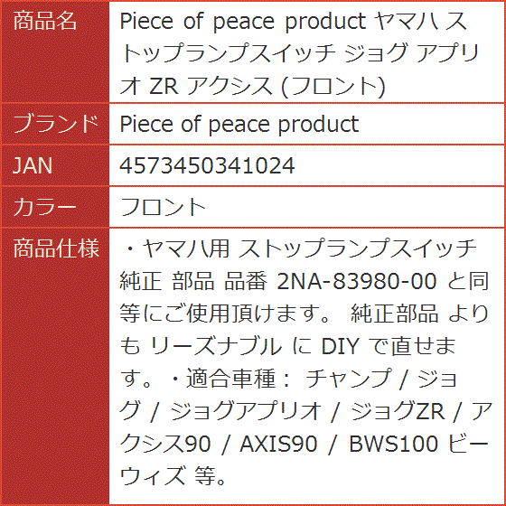 商品一覧】ピアス台紙