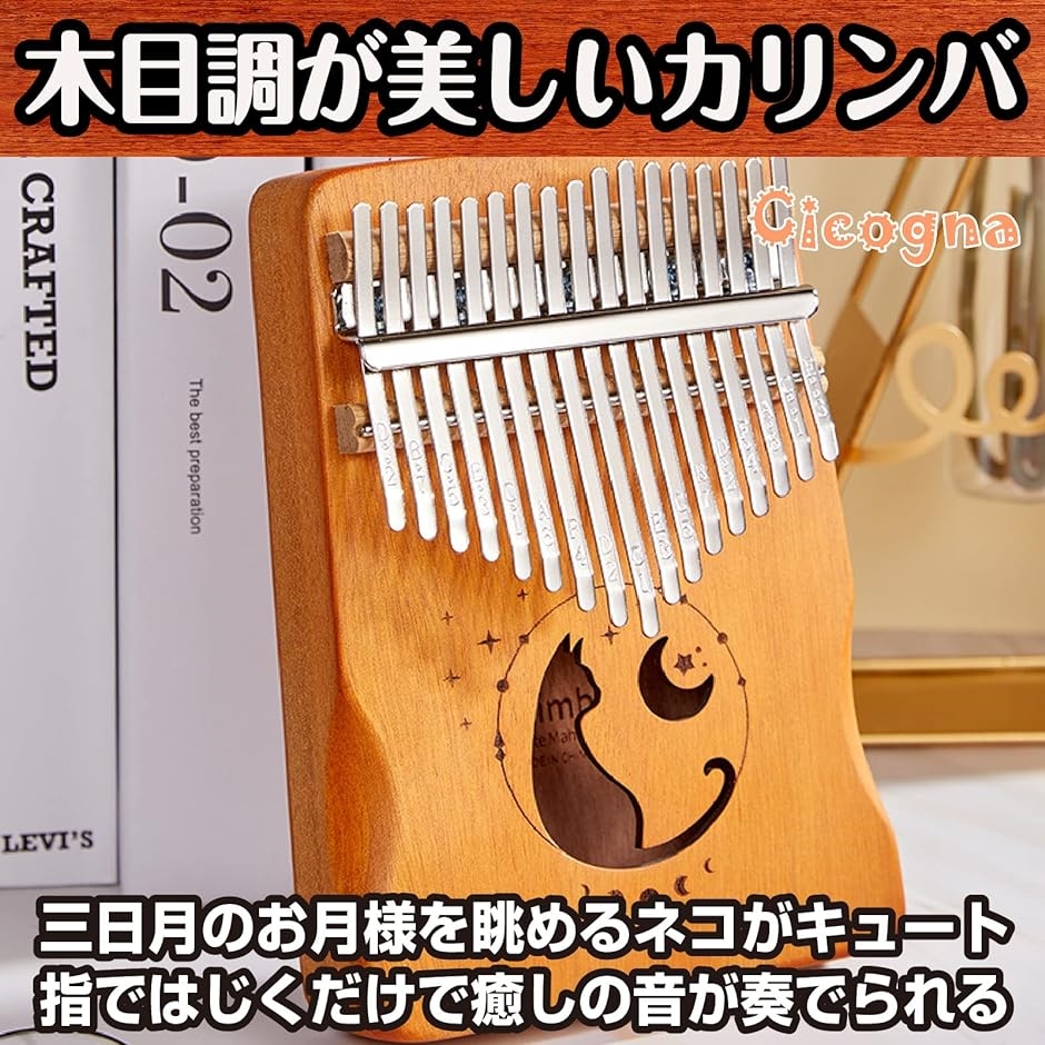 カリンバ 猫 17キー Kalimba ネコ 木製 親指ピアノ サムピアノ フィンガーピアノ( ブルー)