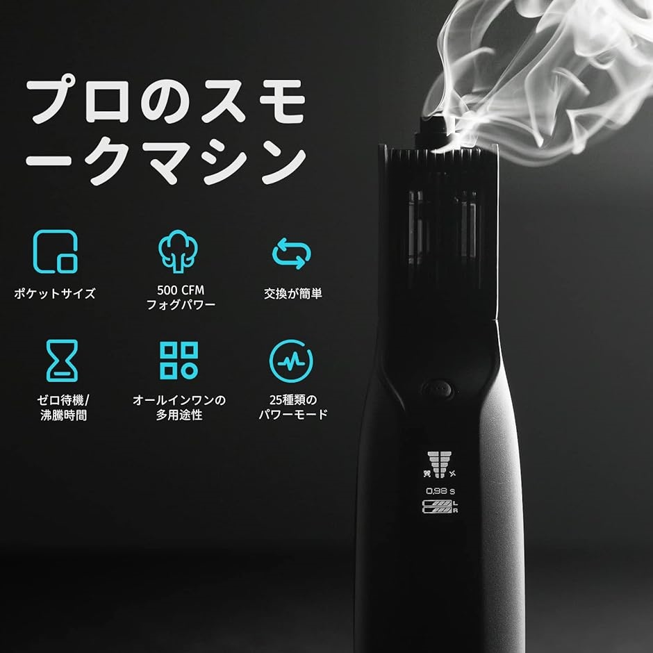 SmokeGENIE 手持ち式プロフェッショナルスモークマシン 500CFMフォグ