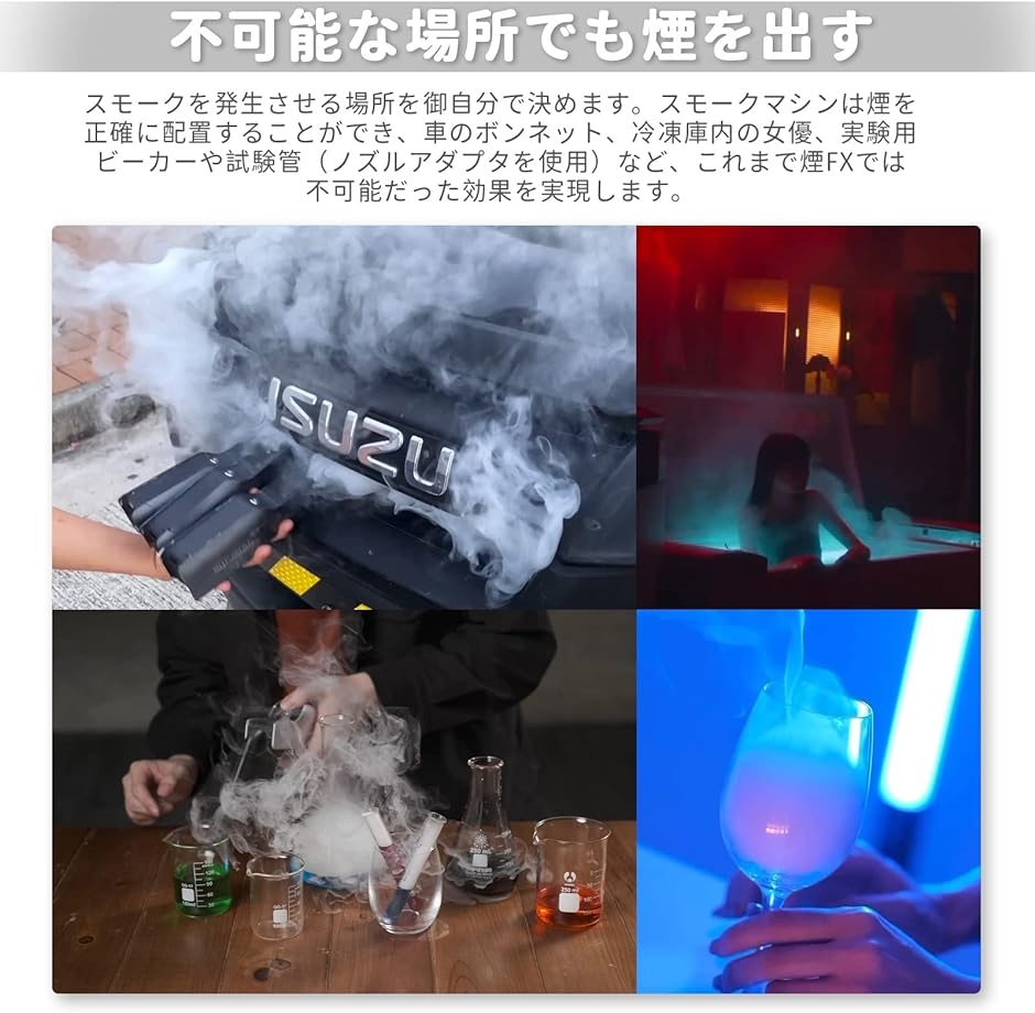 SmokeGENIE 手持ち式プロフェッショナルスモークマシン 500CFMフォグ