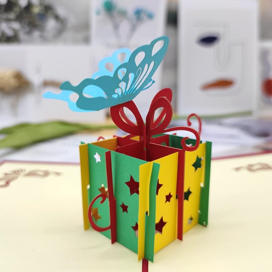 誕生日カード バースデーカード 可愛い 手作り 子供 メッセージカード( 蝶のギフトボックス)｜horikku