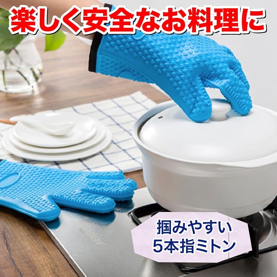 AllBright オーブンミトン シリコンミ...の詳細画像1