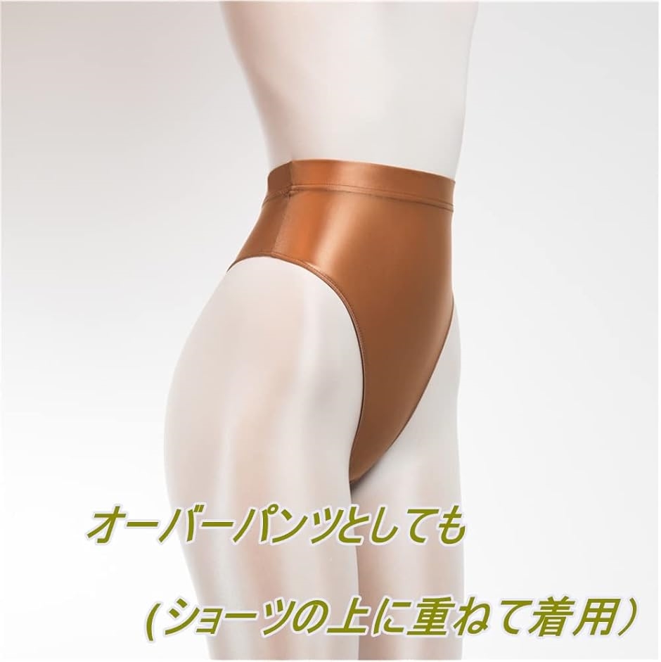 光沢 ブルマ ハイウエスト ランジェリー ビューティパンツ( 青・黄緑