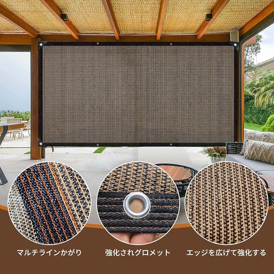 ベランダ目隠し 日除けシェード 遮光ネット バルコニー マンション UV