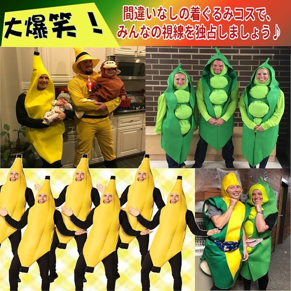 コスプレ 着ぐるみ おもしろ コスプレ衣装 仮装 コスプレ 仮装 ビッグ