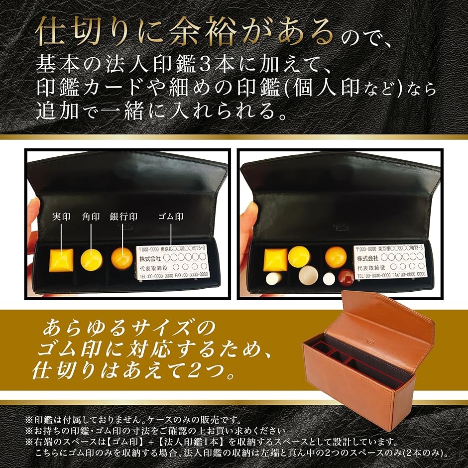 印鑑ケース 法人 牛革 本革 オイルレザー レザーソムリエ監修 印鑑3本