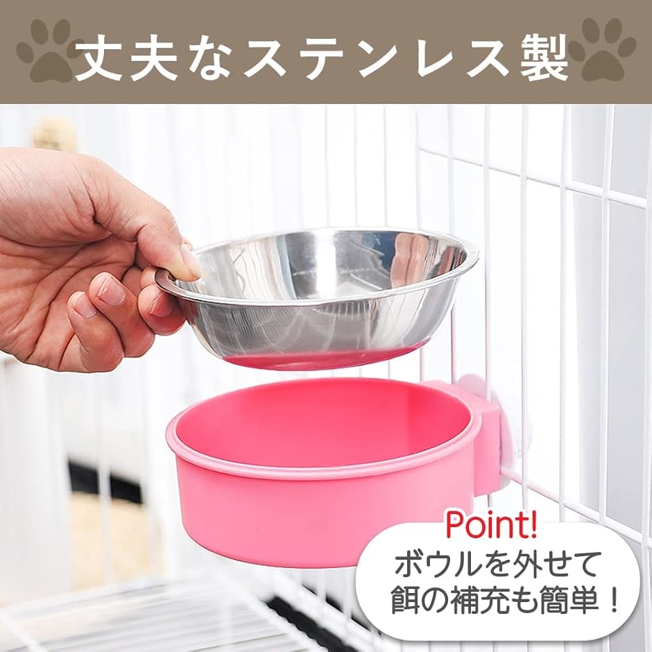 AllBright ペットボウル 食器 給餌器...の詳細画像4