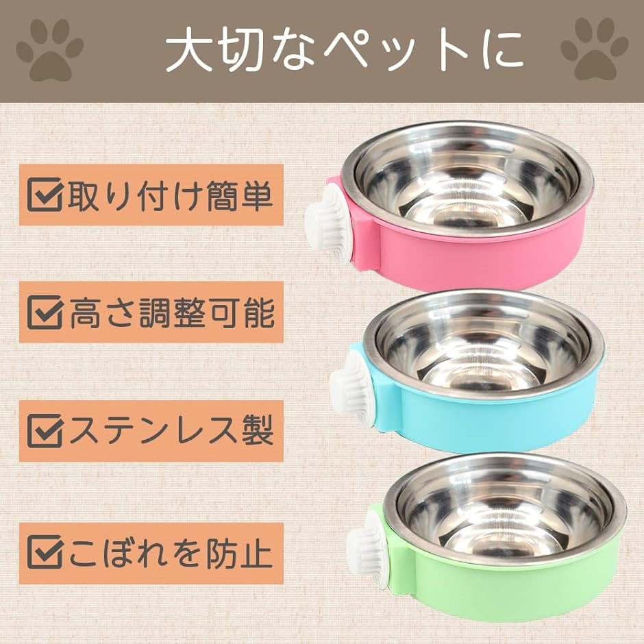 AllBright ペットボウル 食器 給餌器...の詳細画像1
