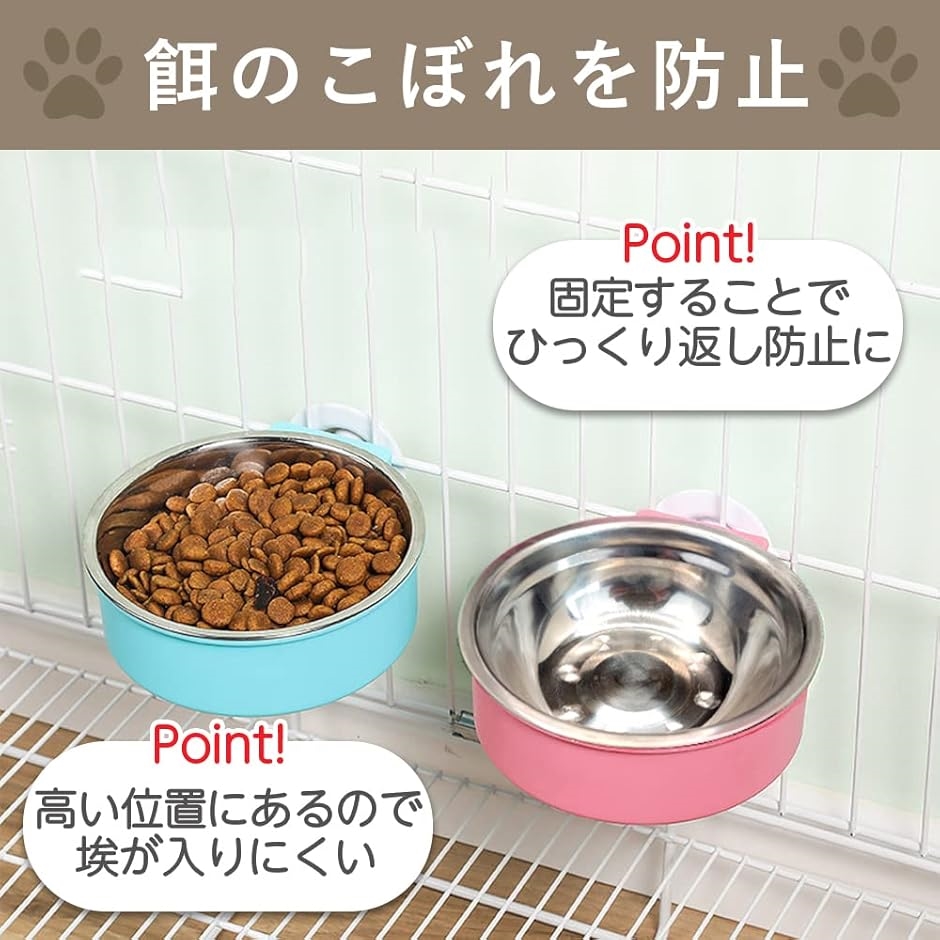 AllBright ペットボウル 食器 給餌器...の詳細画像3