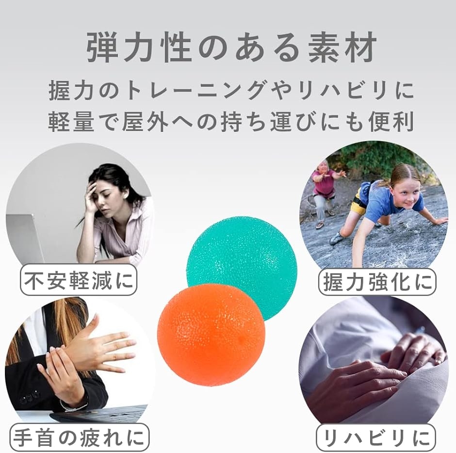 握力5点セット‼️ AllBright ボール 破れにくい 子供 大人 スクイーズ リハビリ 握力