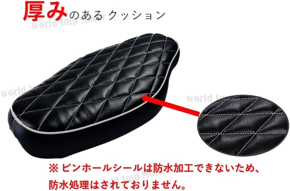 互換品】ホンダ 用 スーパーカブ カスタム バイク シート HONDA C50