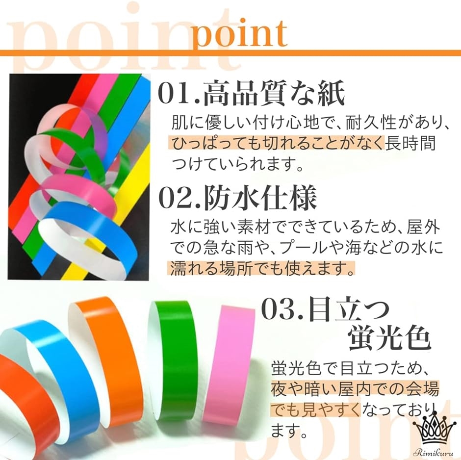 使い捨て リストバンド 蛍光 防水 単色 1000枚 ワンタッチ装着 入場 イベント( ピンク)｜horikku｜04