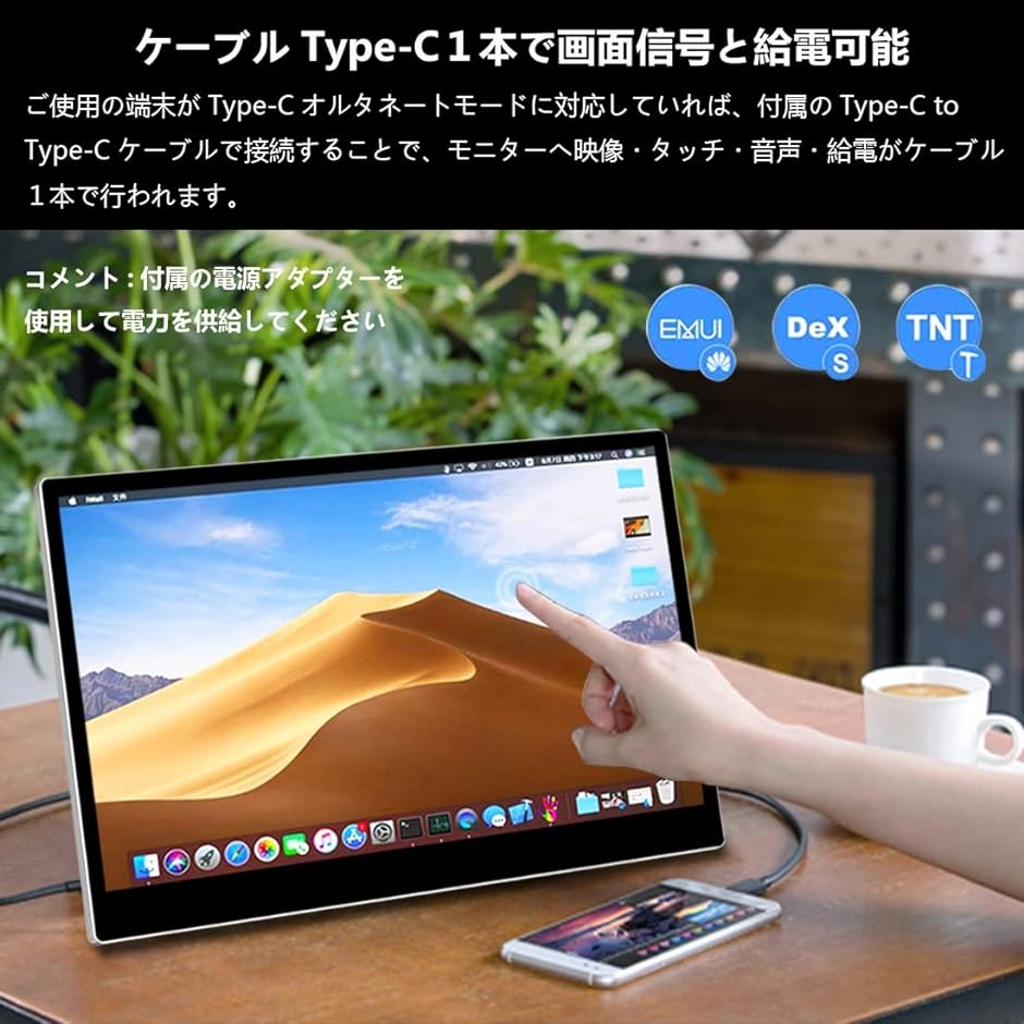 有機el モバイルモニター タッチパネル 13.3インチ OLED モバイルディスプレイ FHD MDM( 13.3 インチ 1080P) :  2b2yjdnif6 : スピード発送 ホリック - 通販 - Yahoo!ショッピング