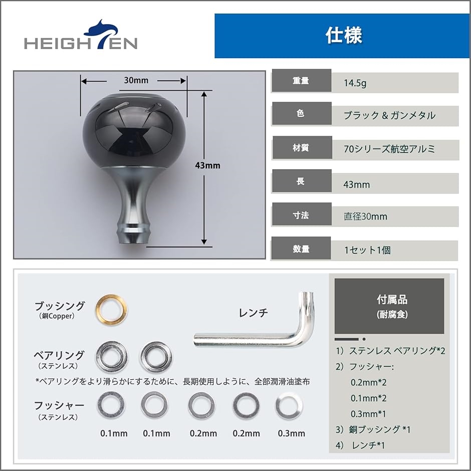 30mm リール ハンドル ノブ 14.5g シマノ ダイワ 通用 Shimano Type