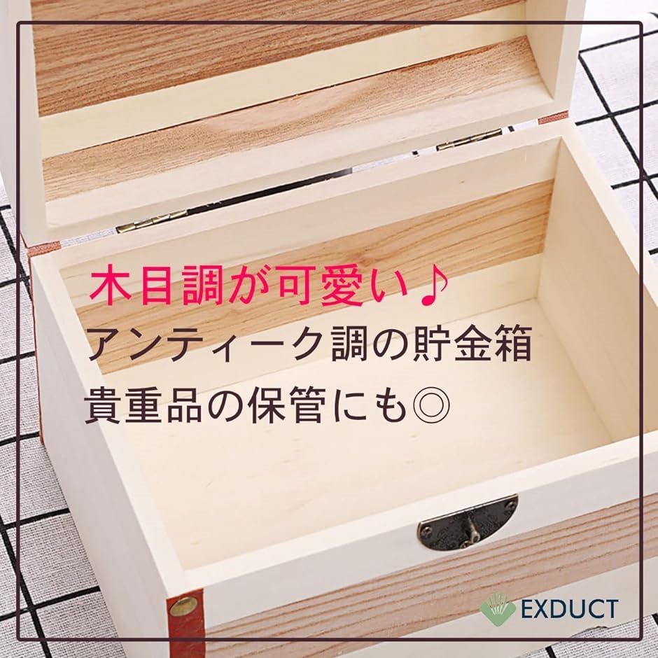 貯金箱 鍵付き 宝箱 小物入れ お札 おもしろ アンティーク 木箱レトロ インテリア おしゃれ( ダークブラウン)｜horikku｜04