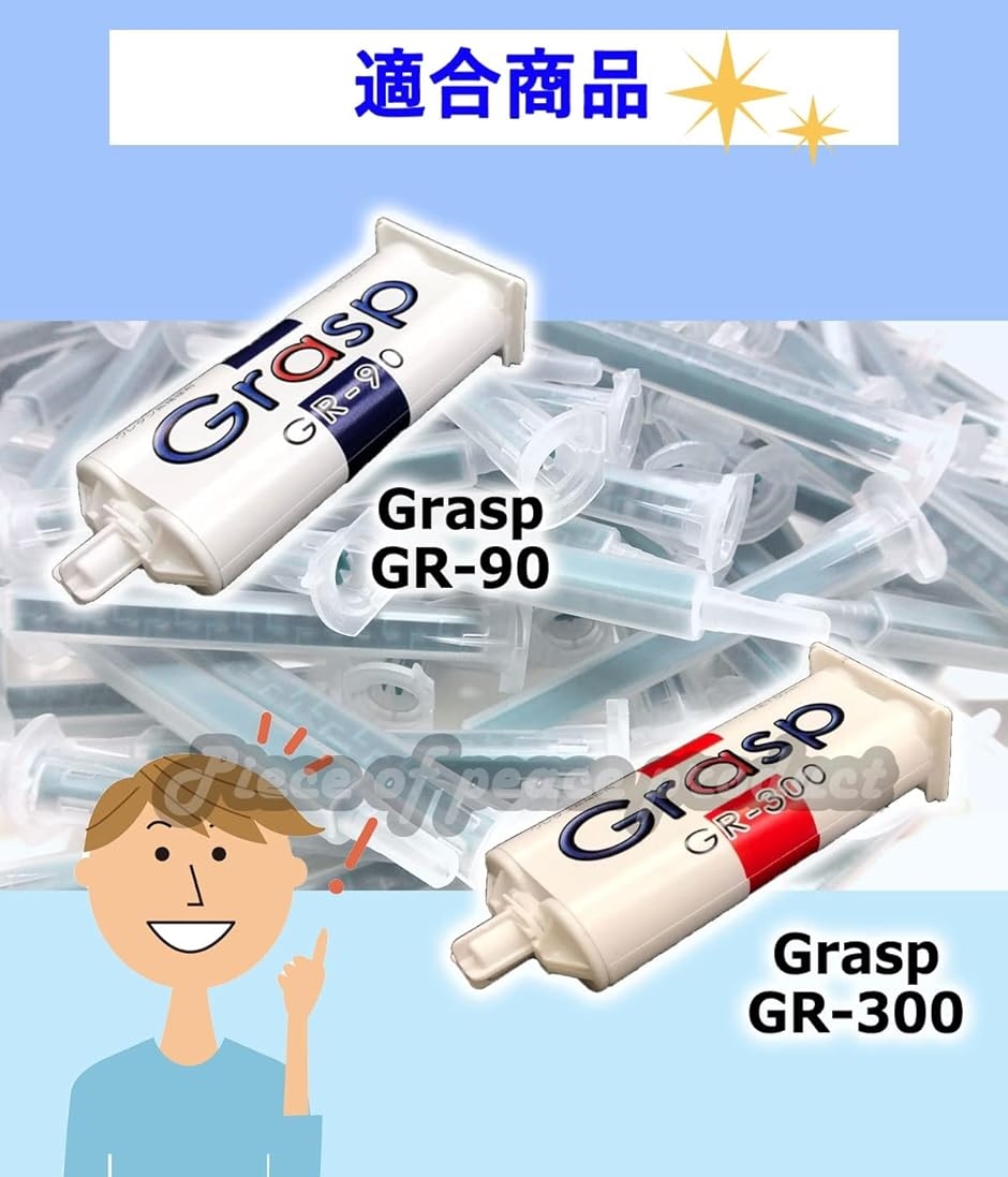 メグミックス10袋新品未使用ノズル50本