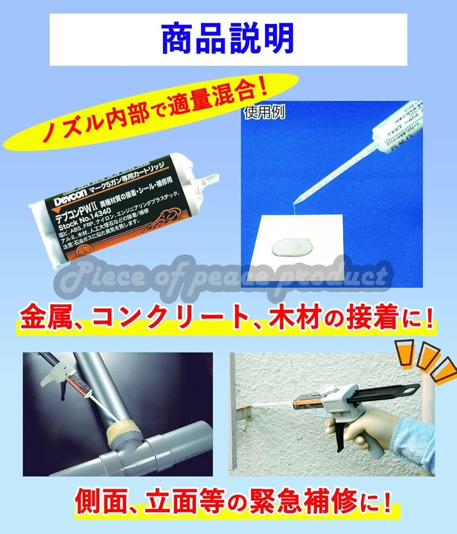 メグミックス10袋新品未使用ノズル50本