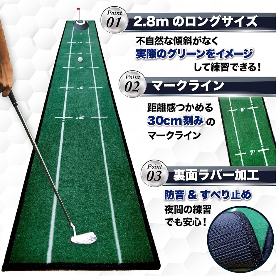 パターマット 9点セット アプローチも練習できる パター練習マット ゴルフ パターカップ GOLF 普通タイプ( 緑)｜horikku｜03