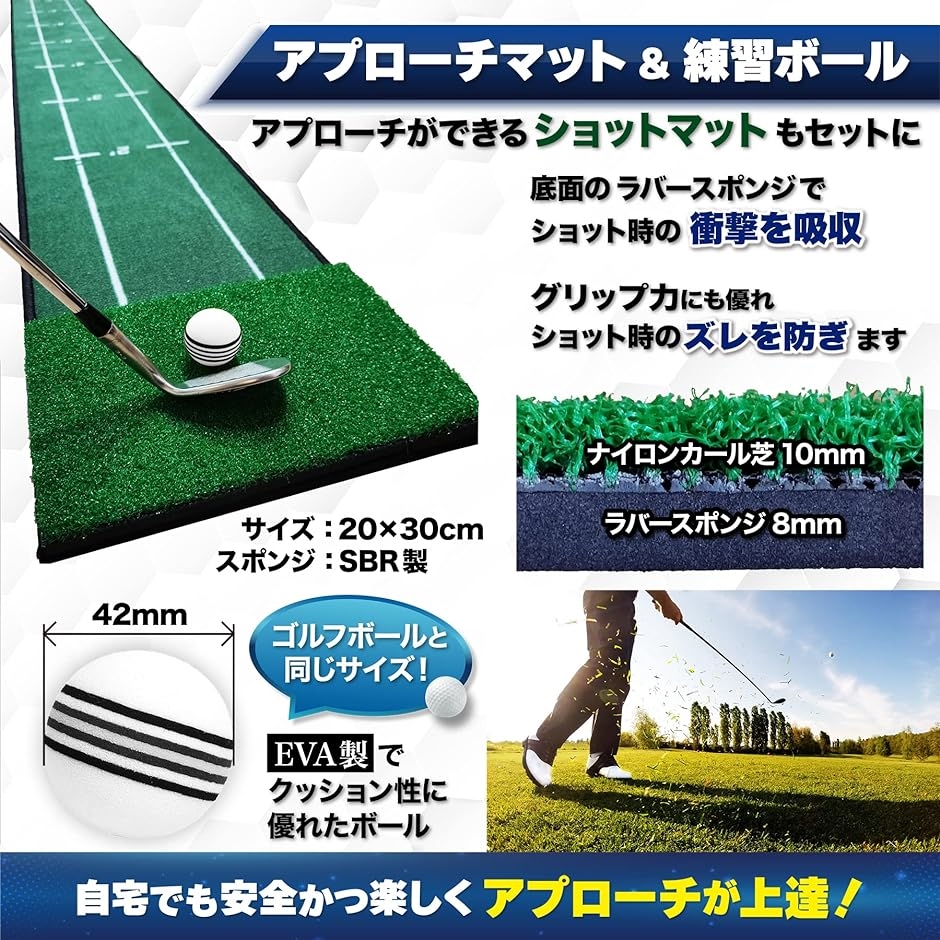 パターマット 9点セット アプローチも練習できる パター練習マット ゴルフ パターカップ GOLF 普通タイプ( 緑)｜horikku｜06